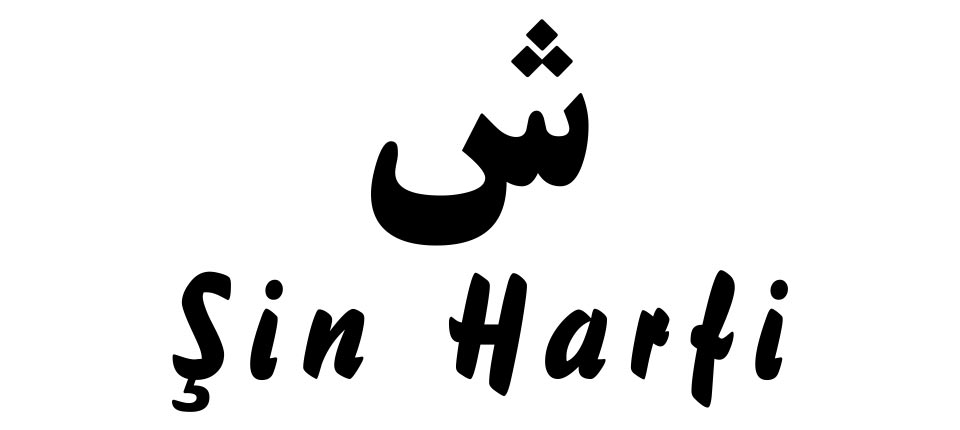 Fuzûlî Divanındaki gazellerin vezinlerinde Şin Harfi - (ش) ile bitenlerin listesi.